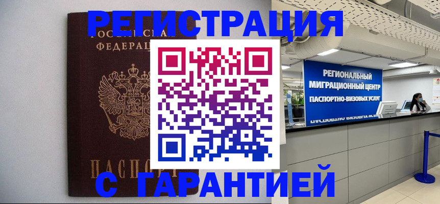 пропишу в квартире в Лодейном Поле