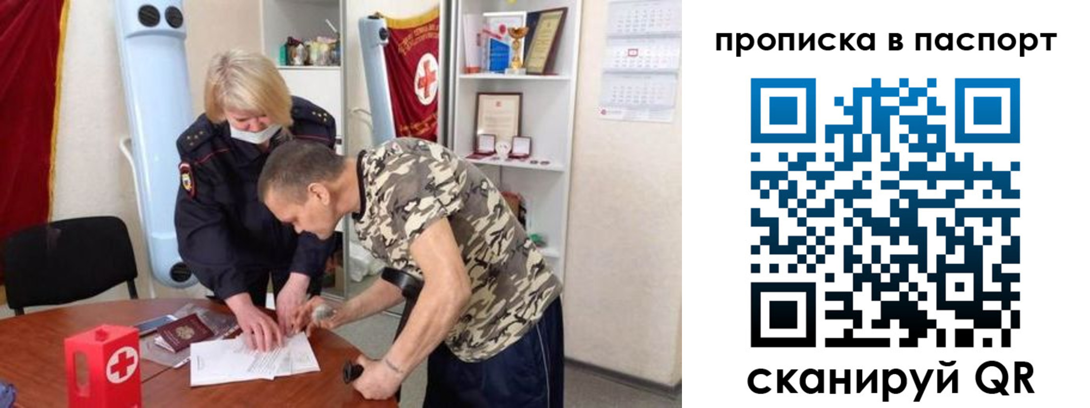 регистрация для дет. сада в Лодейном Поле
