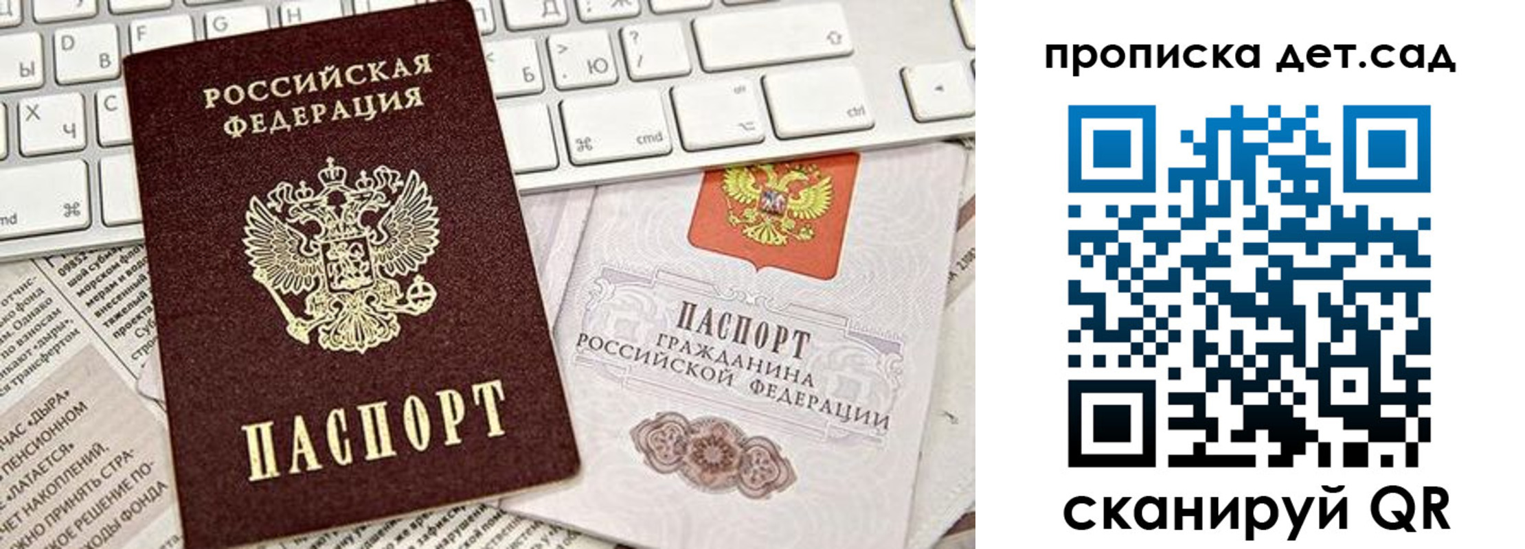 где прописаться в Лодейном Поле