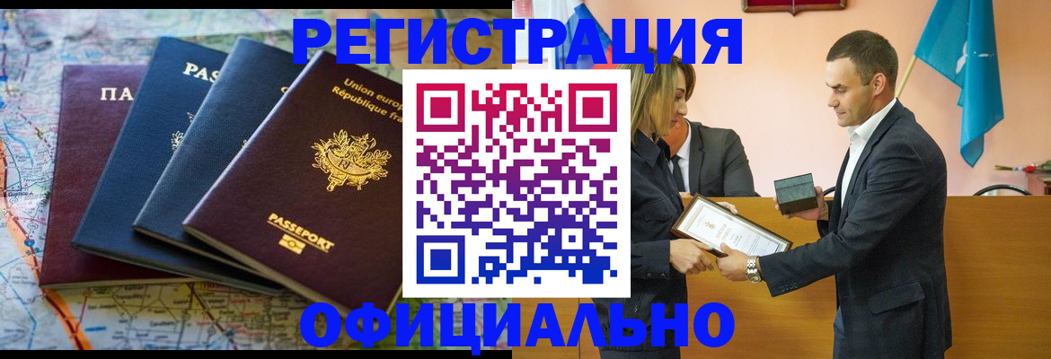 прописка в квартире в Лодейном Поле